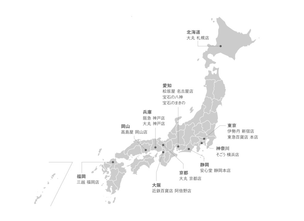 ジュネ, jeunet,取扱店,取り扱い店,日本地図